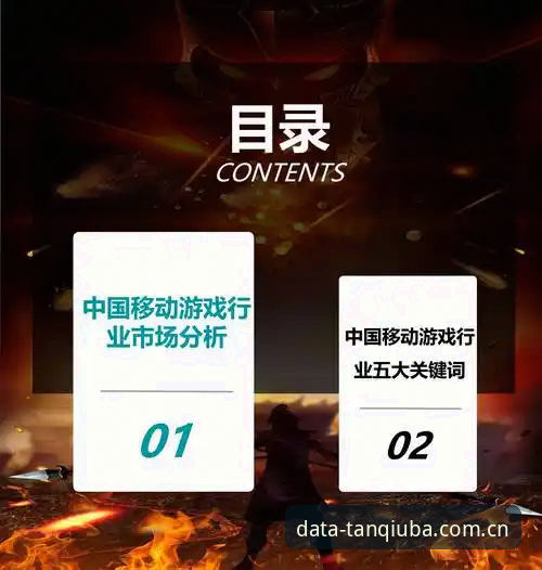 谈球吧体育数据服务平台v2.1.0详解：从注册到深度洞察的完整路径