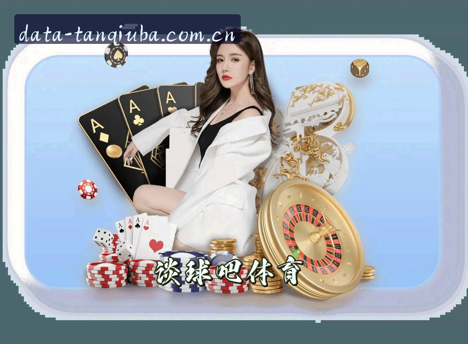 关于我们信息